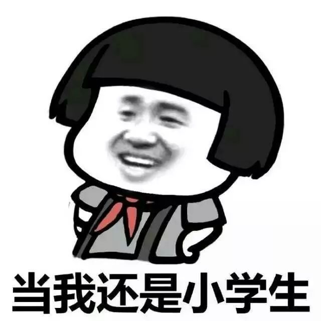 这么多年不找对象的原因终于决定公开了