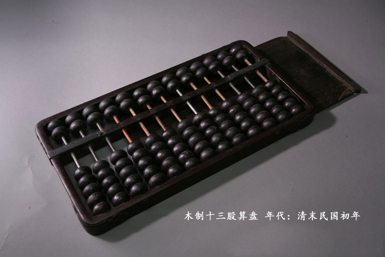 晋商博物馆的宝贝文物欣赏