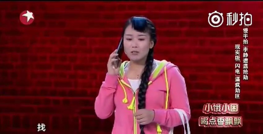 贾冰最新搞笑小品《送外卖》完整版,看完之后