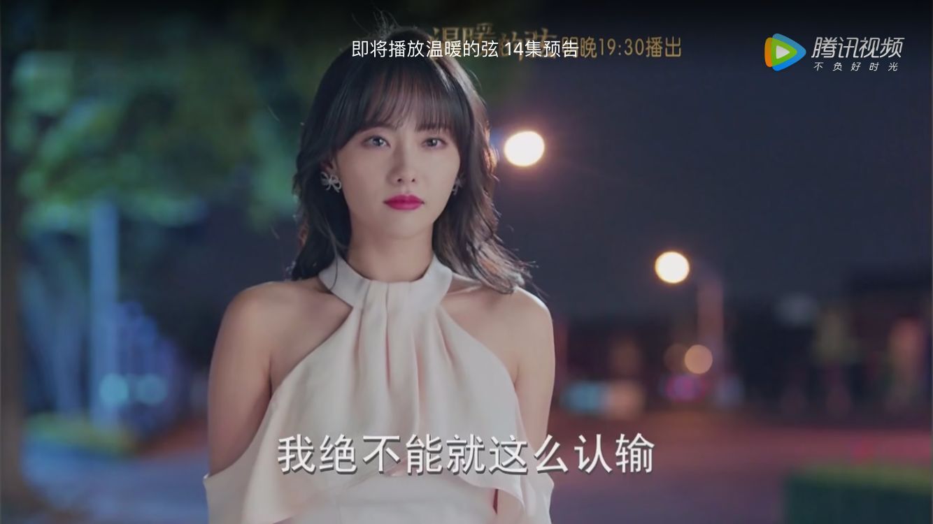 温暖的弦杜心同与薄一心反目露破绽占南弦抓住契机明真相