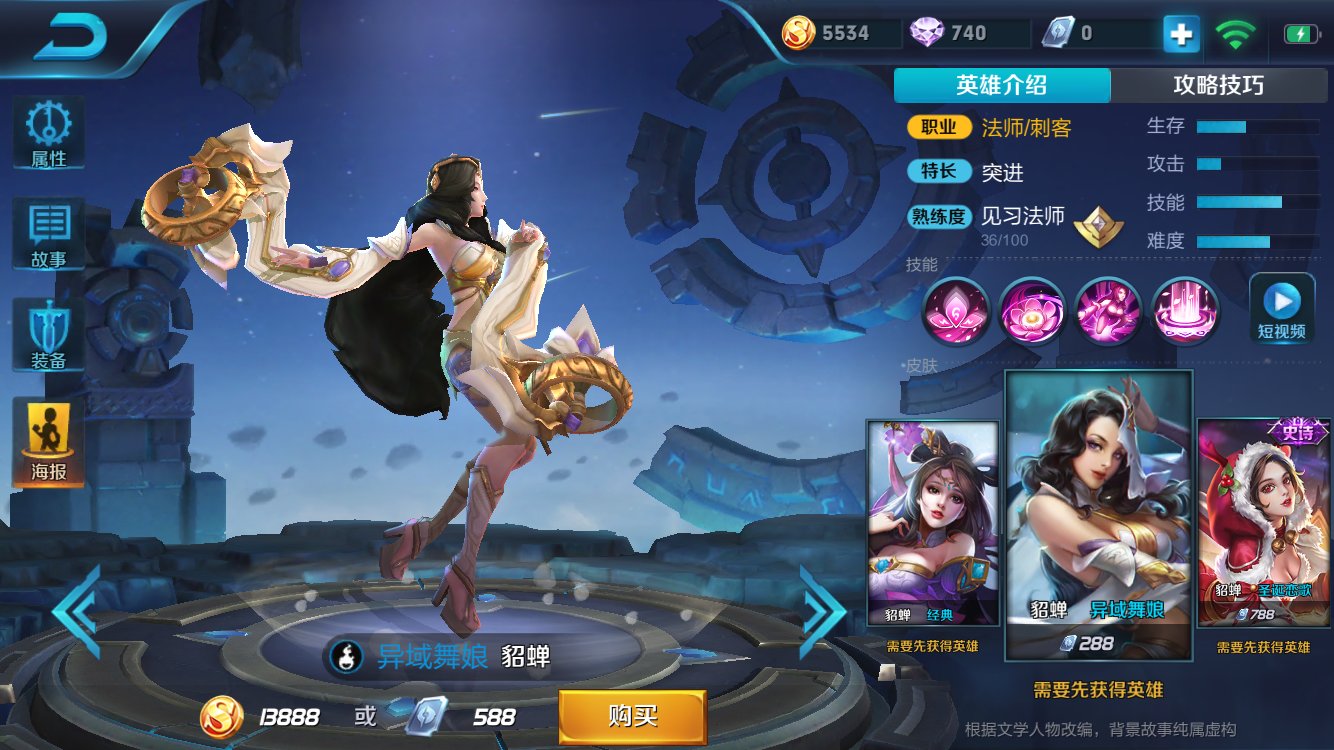 韩信|貂蝉|刘备_新浪网