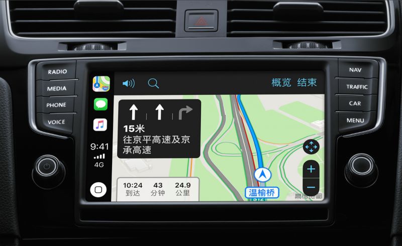 高德地图在列 新版carplay支持第三方导航