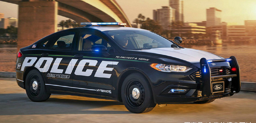 美国最新款警车福特蒙迪欧hybrid