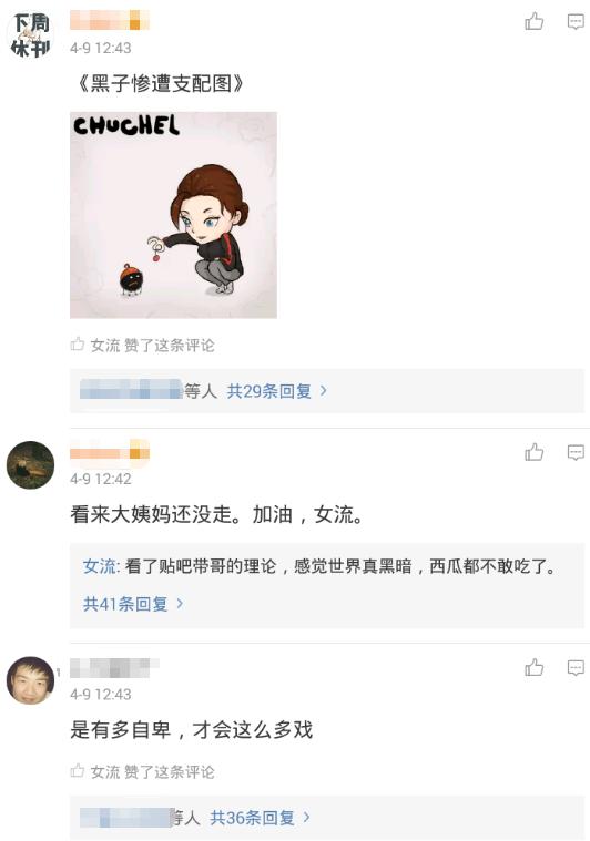 女流节奏愈演愈烈终于爆发称yjj是很重要的朋友非得绝交
