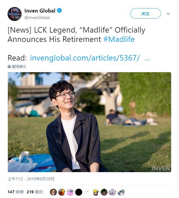 辅助之神madlife宣布退役,曾经他的人气比faker还高!