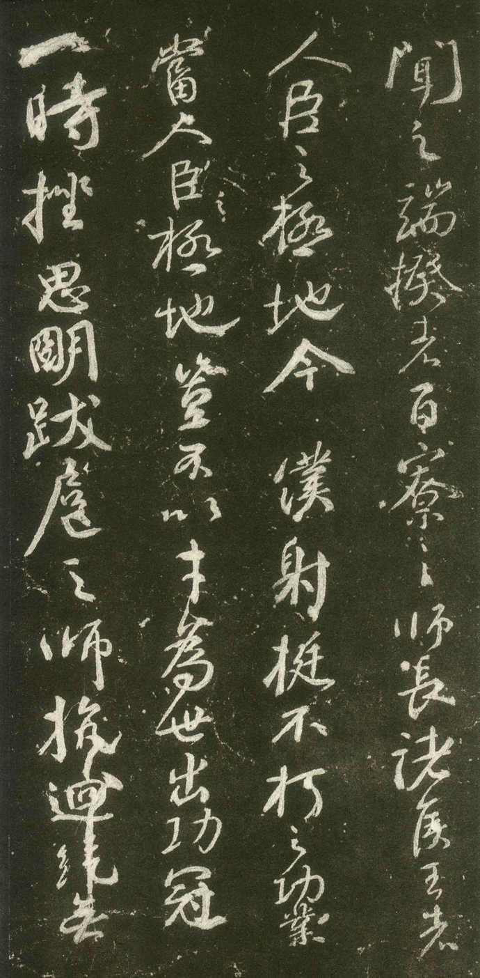 书法家吕高安以苍劲古雅的墨迹,演绎临摹《争座位帖》拓本