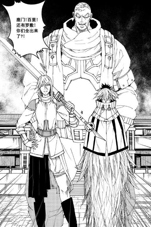 镇魂街战国四大名将会出现白起的踪迹已在白罗敷身上体现