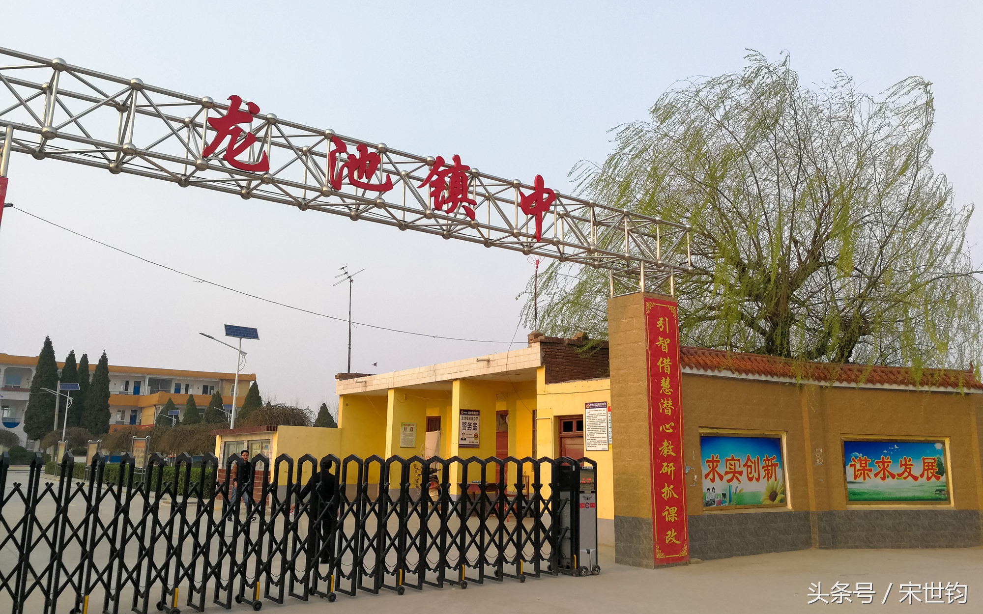 阔别36年,再次回到初中时期伴我一年半的龙池初级中学