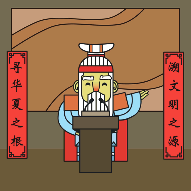 萌版“尧帝”成2018首届尧都文化旅游节“代言人”