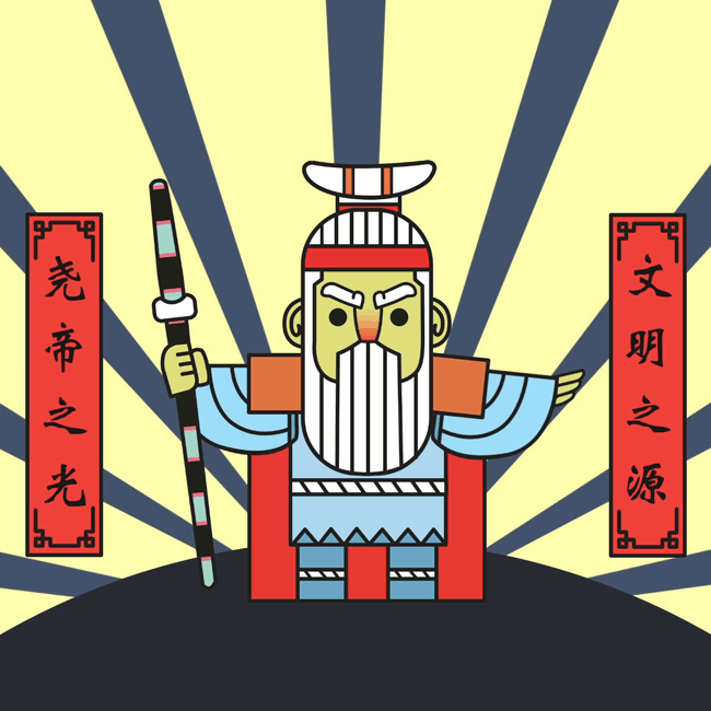 萌版"尧帝"成2018首届尧都文化旅游节"代言人"