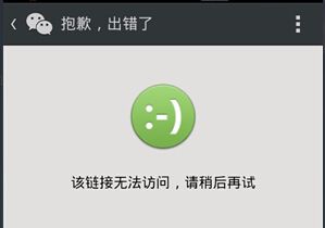 微信新规发布对朋友圈营销说再见