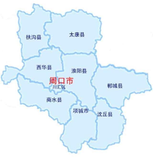 河南省最无奈的城市, 人口近千万但至今全城仅有火车站