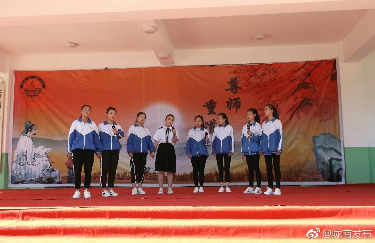 西和县第四中学举行庆祝第34个教师节暨诗歌朗诵会