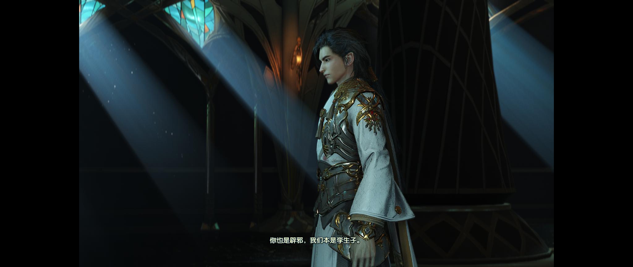 陆离世界,剑歌再起—古剑奇谭三试玩感想