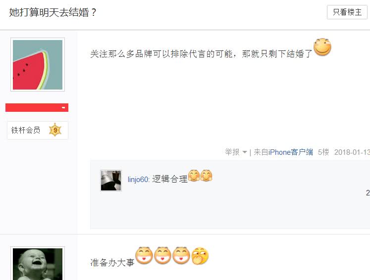 王鸥疑飞台湾为明道庆生,还被扒出同款情侣手