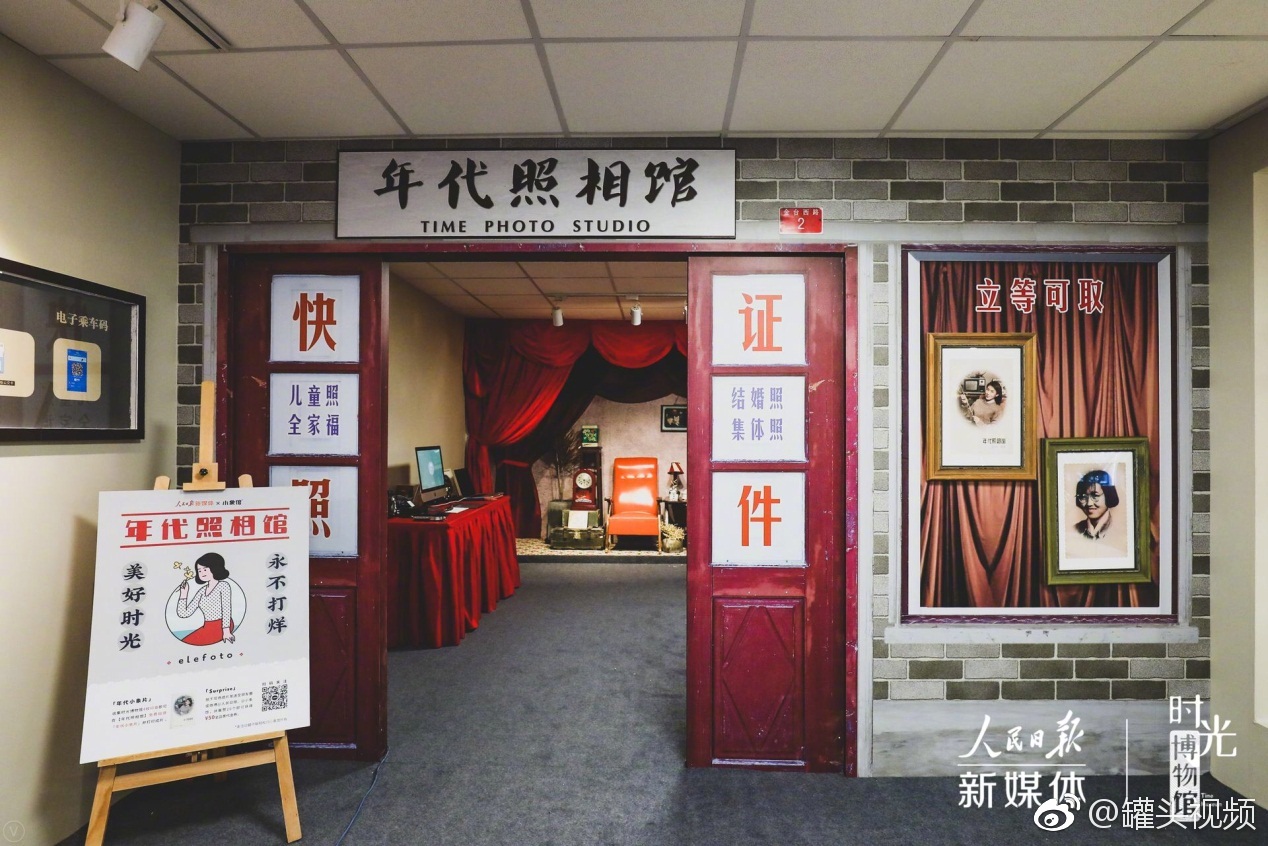 假如有一座,你最想回到什么时候|博物馆|时光|致敬_新浪新闻