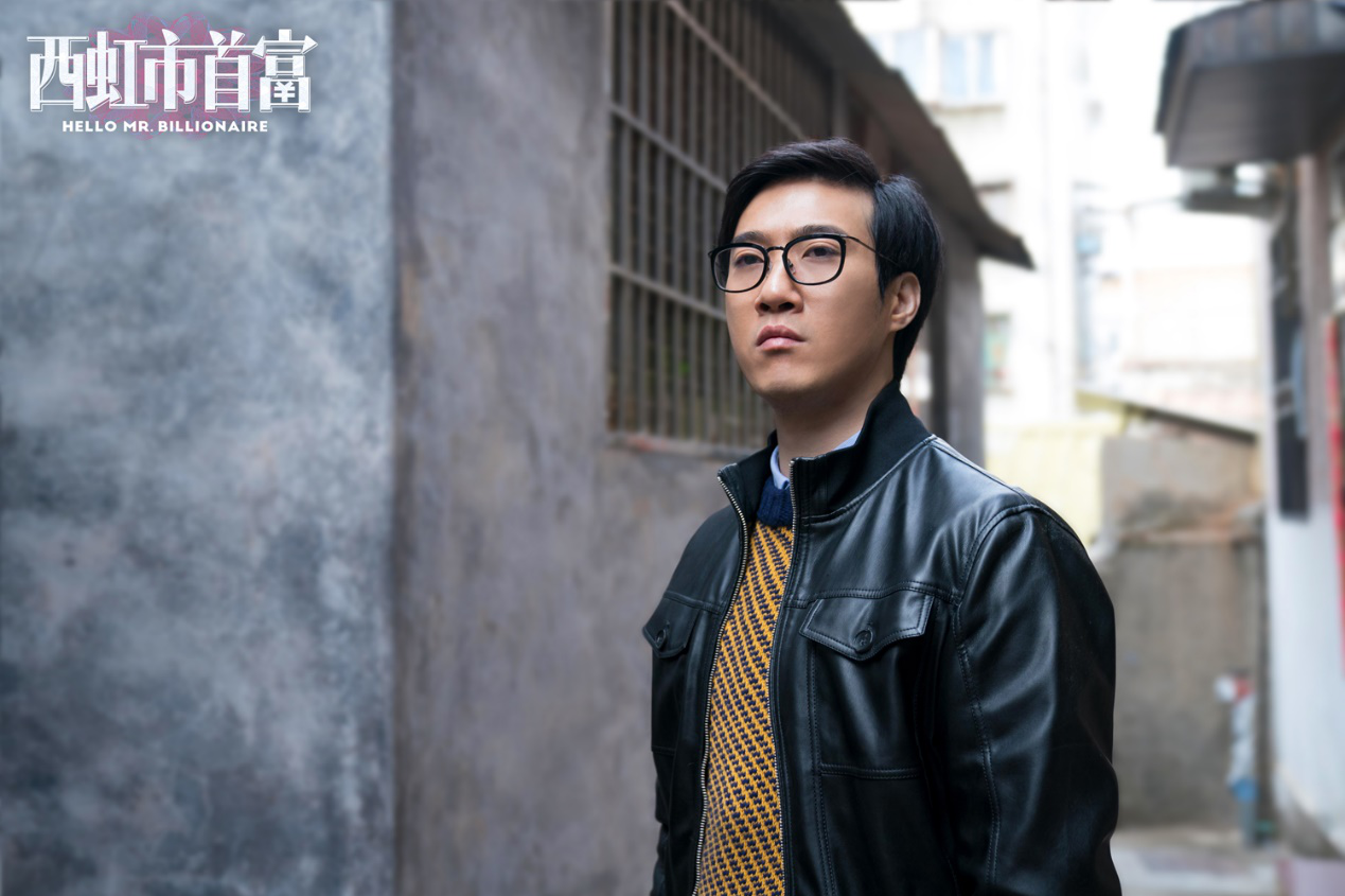 看完《西虹市首富》,常远爱得是沈腾才对吧!