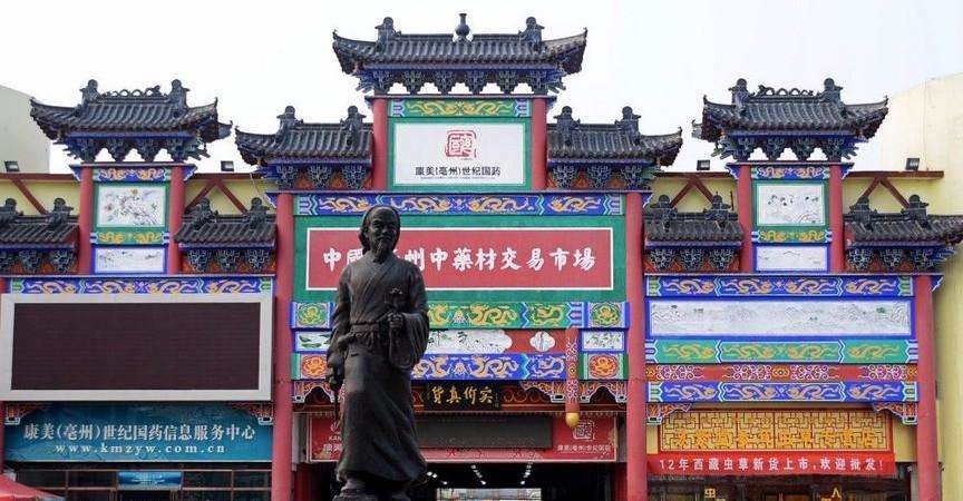 个人经营类不良贷款额3年增10倍亳州药都农商行ipo面临七道坎