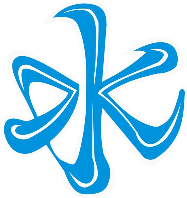 第一个是"水"字罗布水晶,这个字想必大家非常的熟悉.