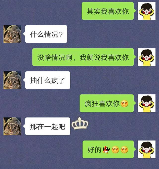 还好我们最后在一起