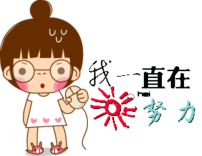小时候表现的越叛逆,越自由的孩子,长大之后往往心智越成熟.