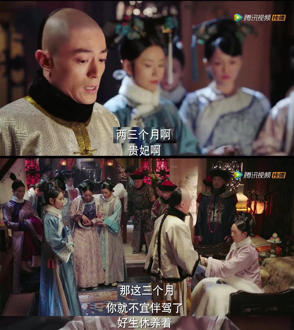 如懿传霍建华太电!皇上加油,干掉这群小妖精!