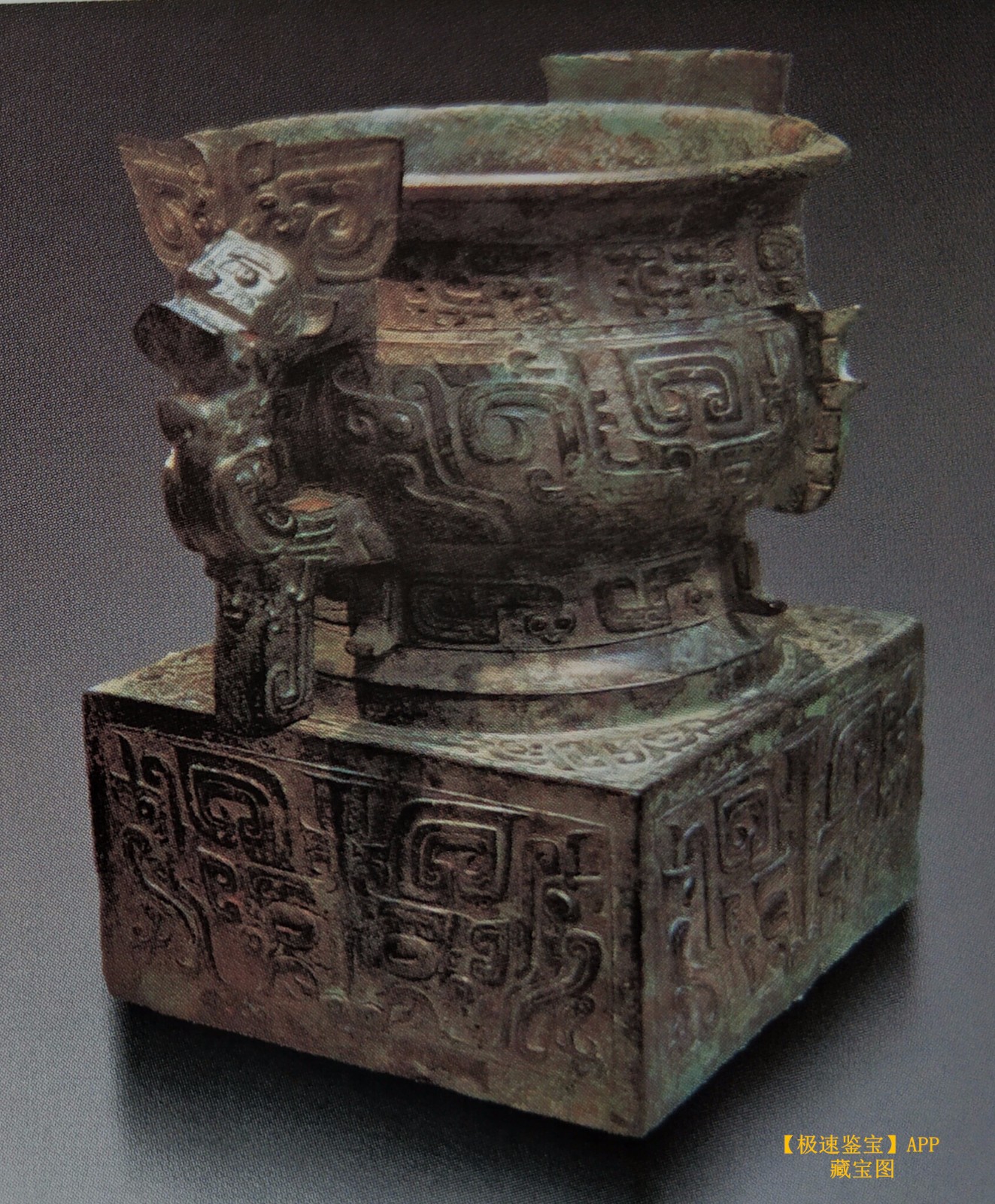 吃货们，这些古代食器你都认识吗？|食器|西周|青铜_新浪新闻
