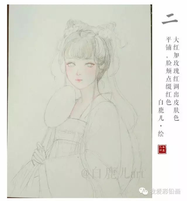 水彩教程 | 小清新古风插画全过程图解析 美如仙