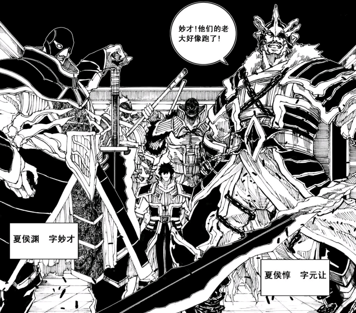 镇魂街曹焱兵有8个守护灵第1个能否复活最后1个将会是谁