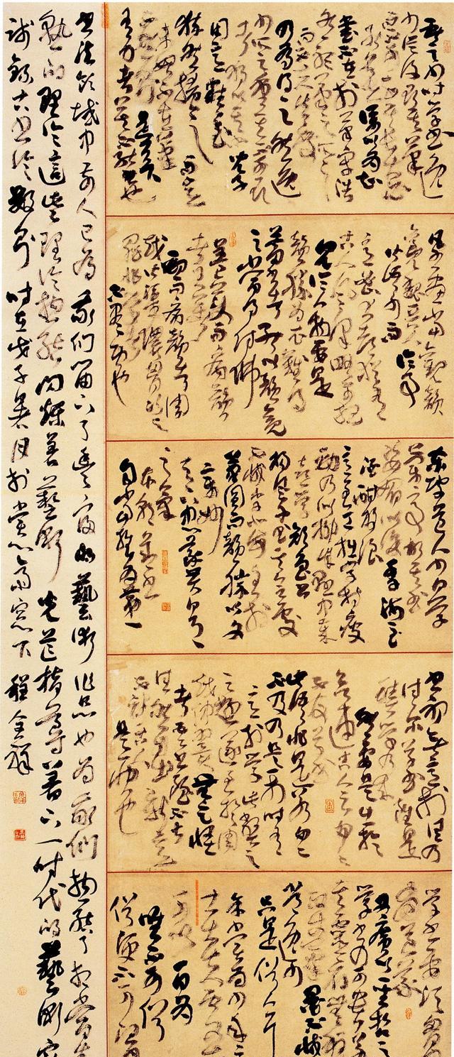 国展草书作品欣赏,各有风貌.