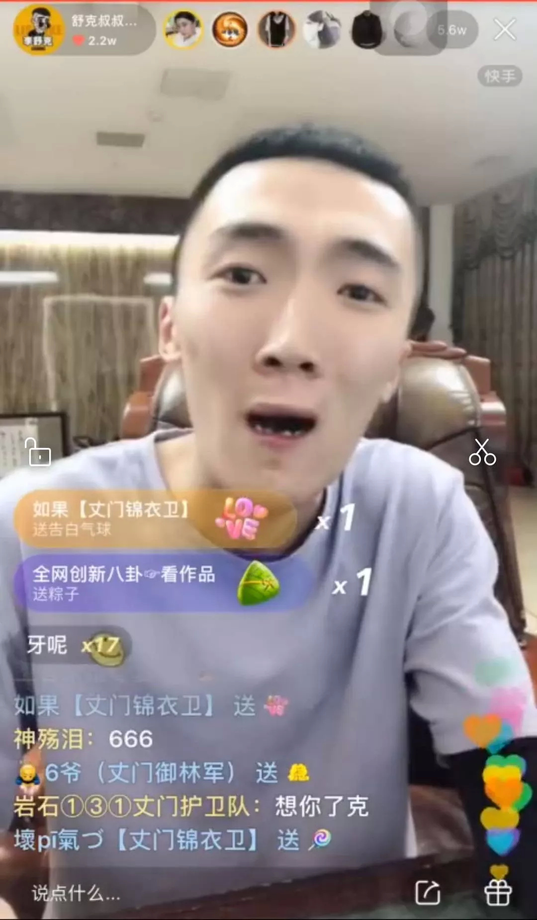 李舒克在谈及沈阳事件时表示:在没直播的26天里你克风餐露宿,自从不去