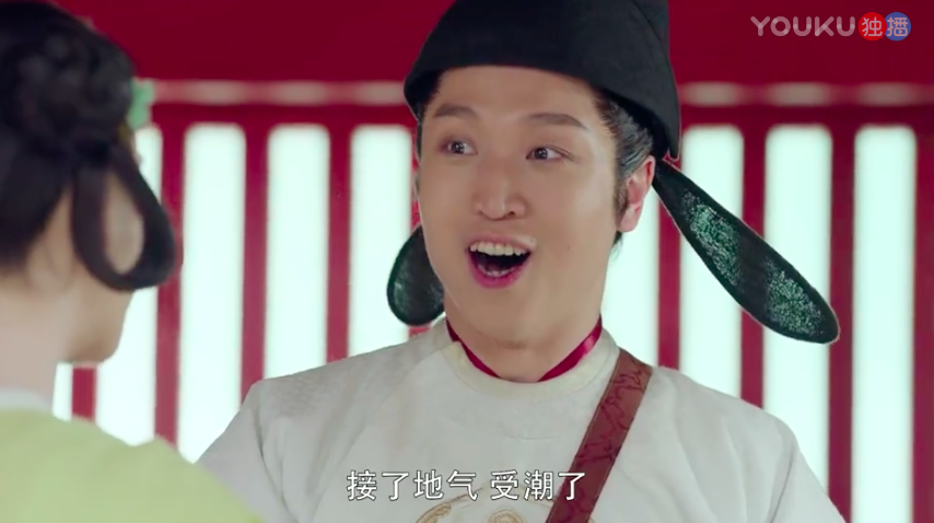 《萌妃驾到》宫"逗"升级 "后宫f4"惊现"嘴炮男神"张海宇