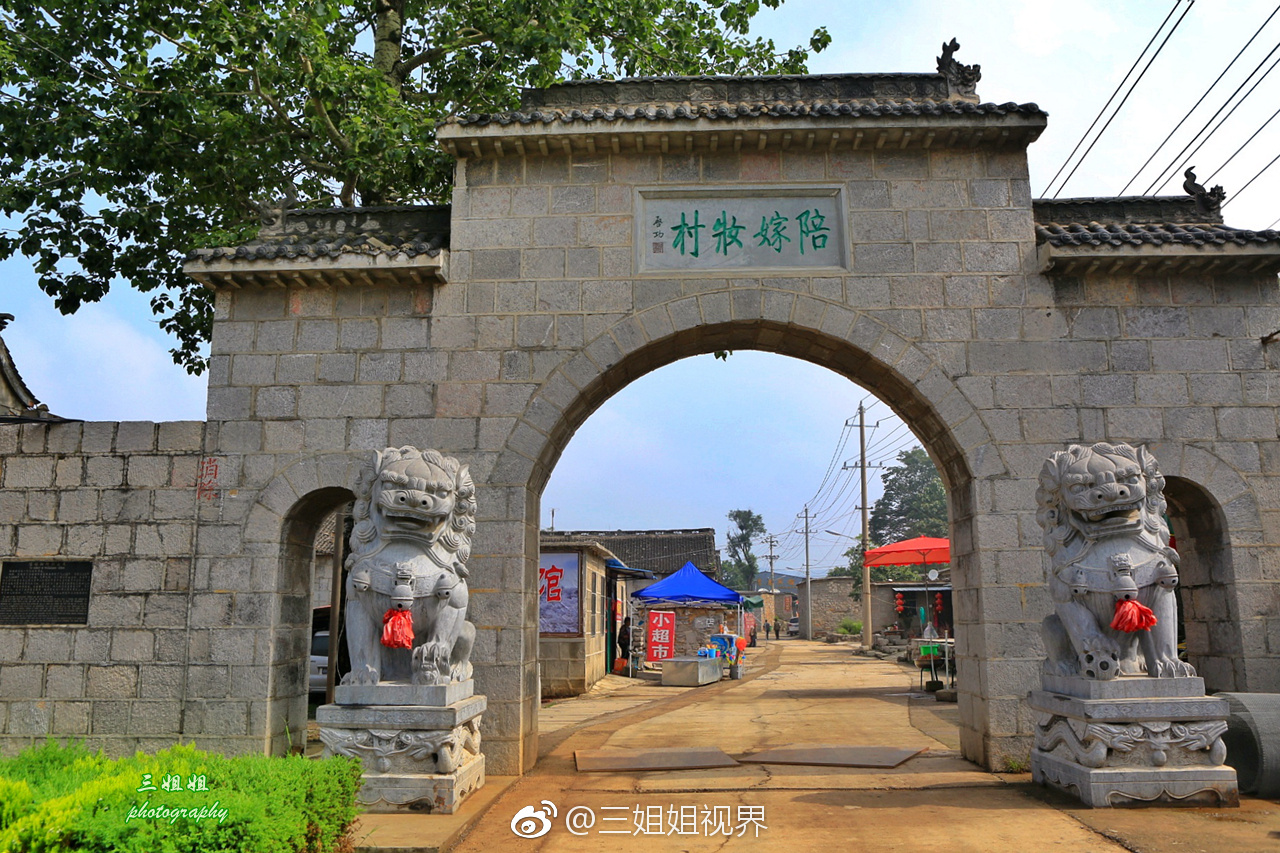 早就听说河南焦作修武县有一个"陪嫁妆村"