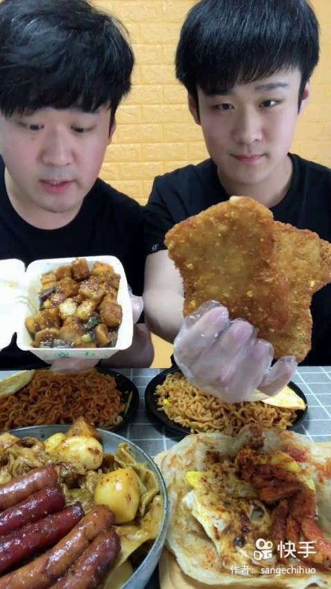 快手吃播 双胞胎兄弟吃美食