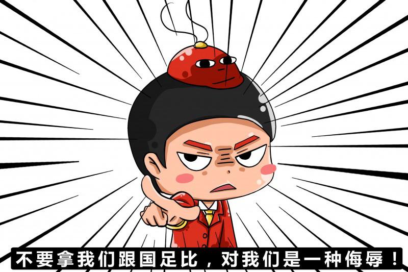 哪个app可以买外围足球:看完想砸电视?这届世