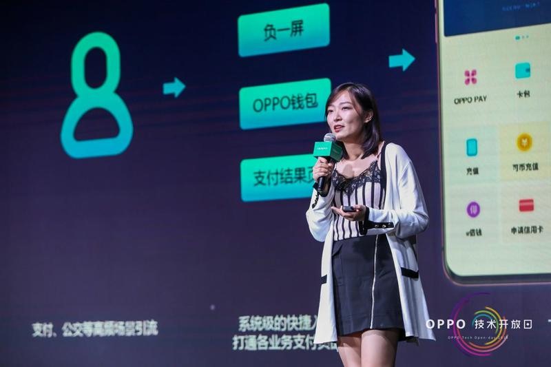 oppor17pro或将重新搭载nfc蓝绿入局会有何影响