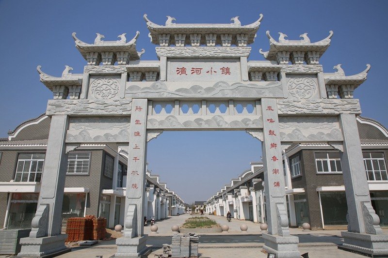 黄湾社区移民小镇街景