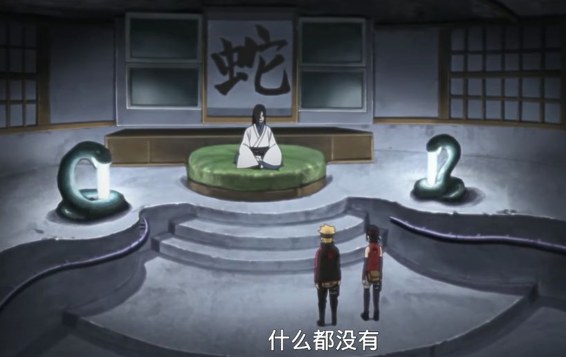 博人传最新话香磷帅气登场博人慌了为巳月要去龙地洞搞事情