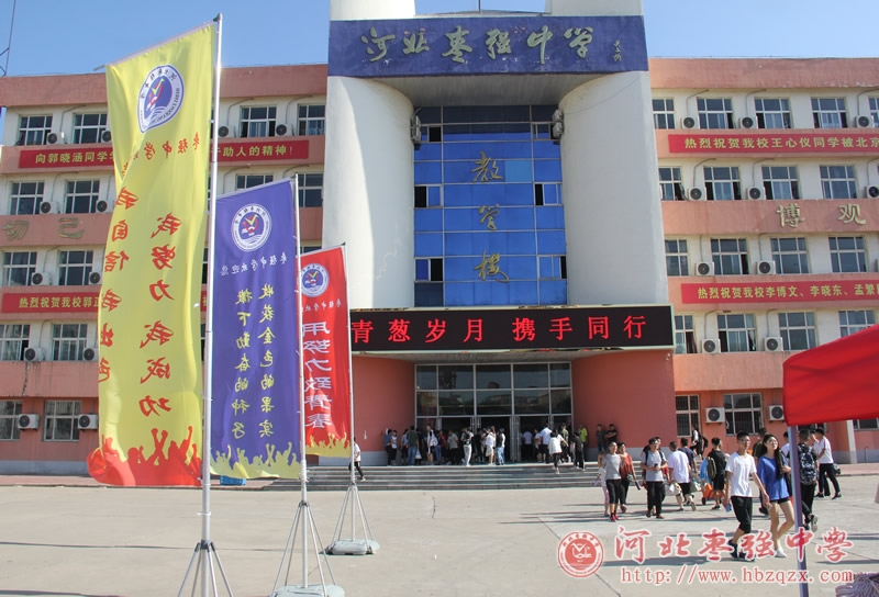 枣强中学新生开学,这场面有点不一般!