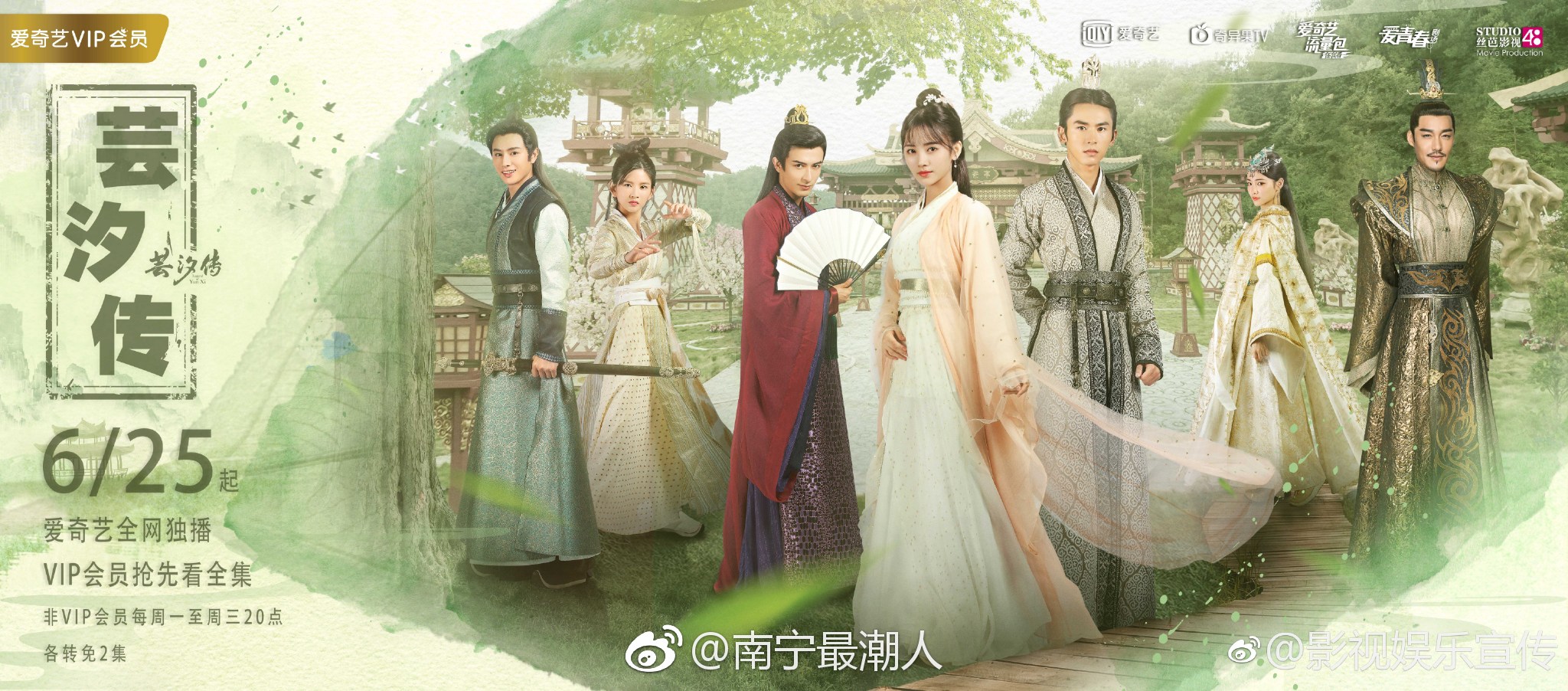 电视剧昨晚有2部喜迎开播湖南卫视 迪丽热巴 邓伦爱奇艺 鞠婧祎