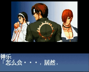 《拳皇》最悲催的其实是大蛇,我只想安静的睡一觉