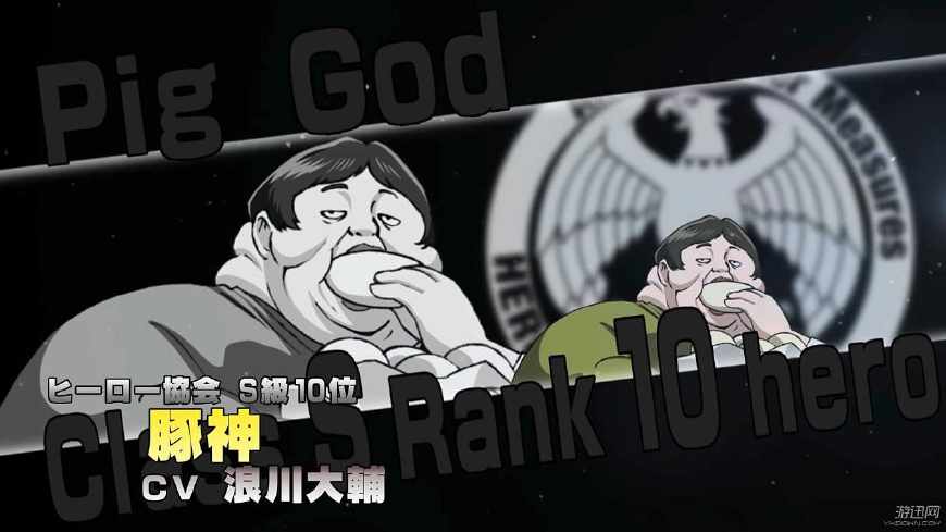 盘点一拳超人中四大英雄的奇葩爱好!还有英雄喜欢推倒美男?