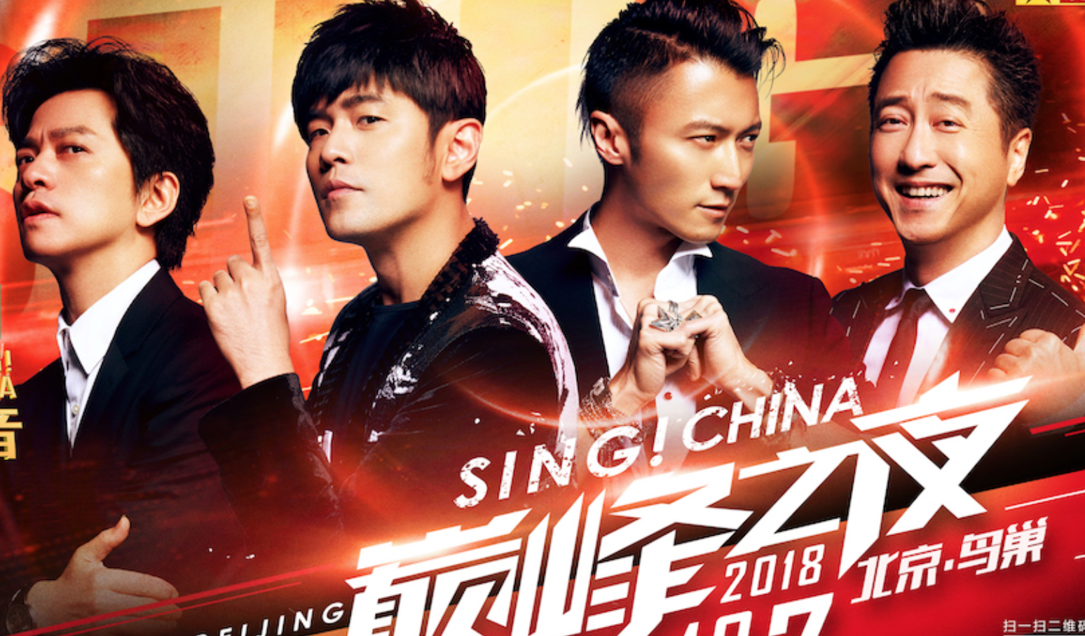 中国好声音今晚悄无声息地要总决赛了这一季你记住了谁