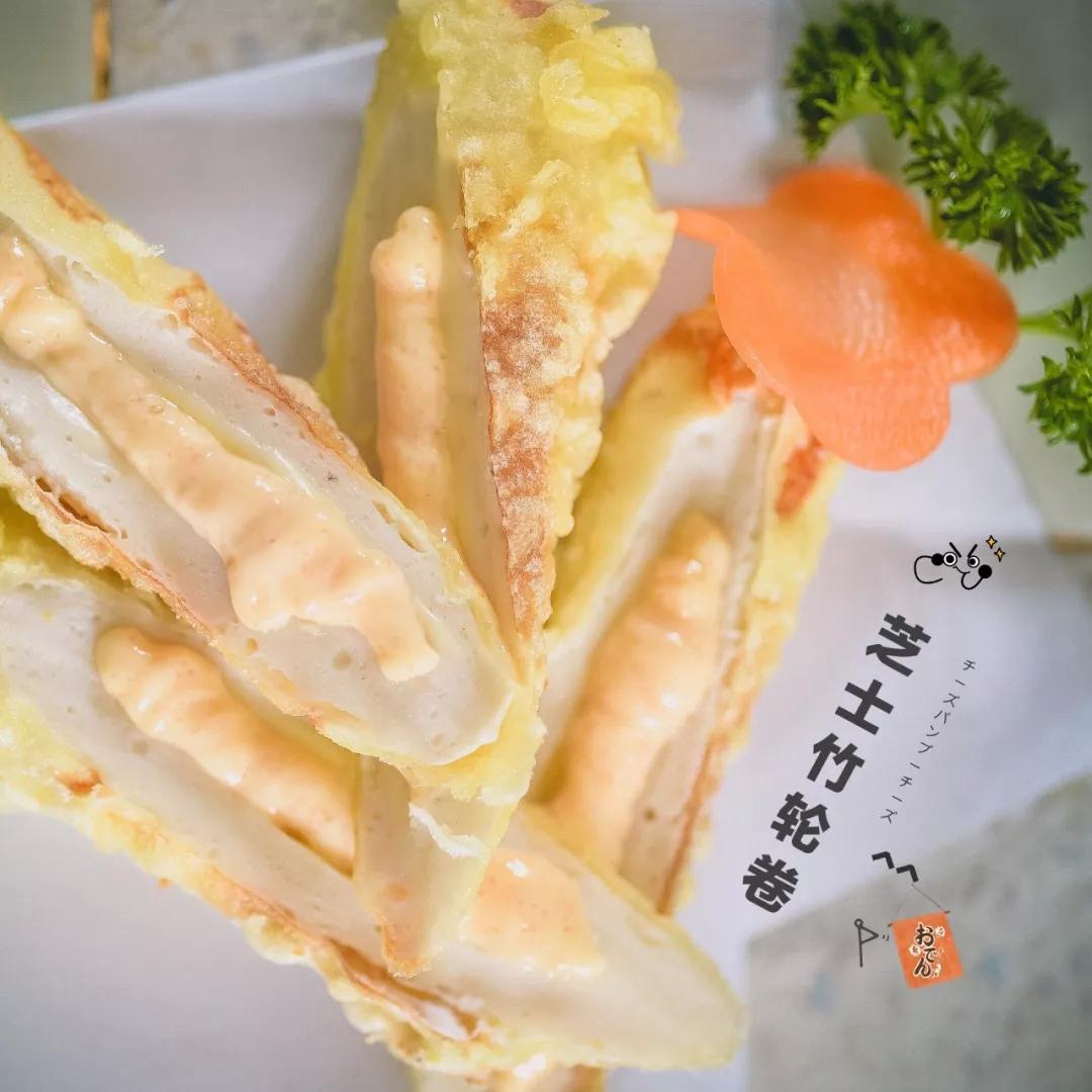 爆浆芝士猪排我爱包裹着芝士的那一层紫苏.