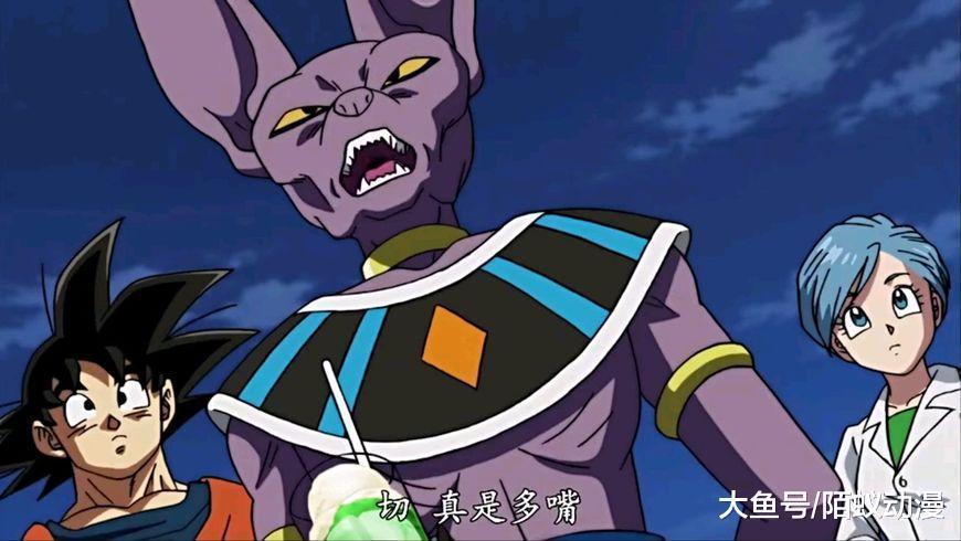 龙珠超比鲁斯并非最强破坏神剧中维斯亲口说出了这个秘密