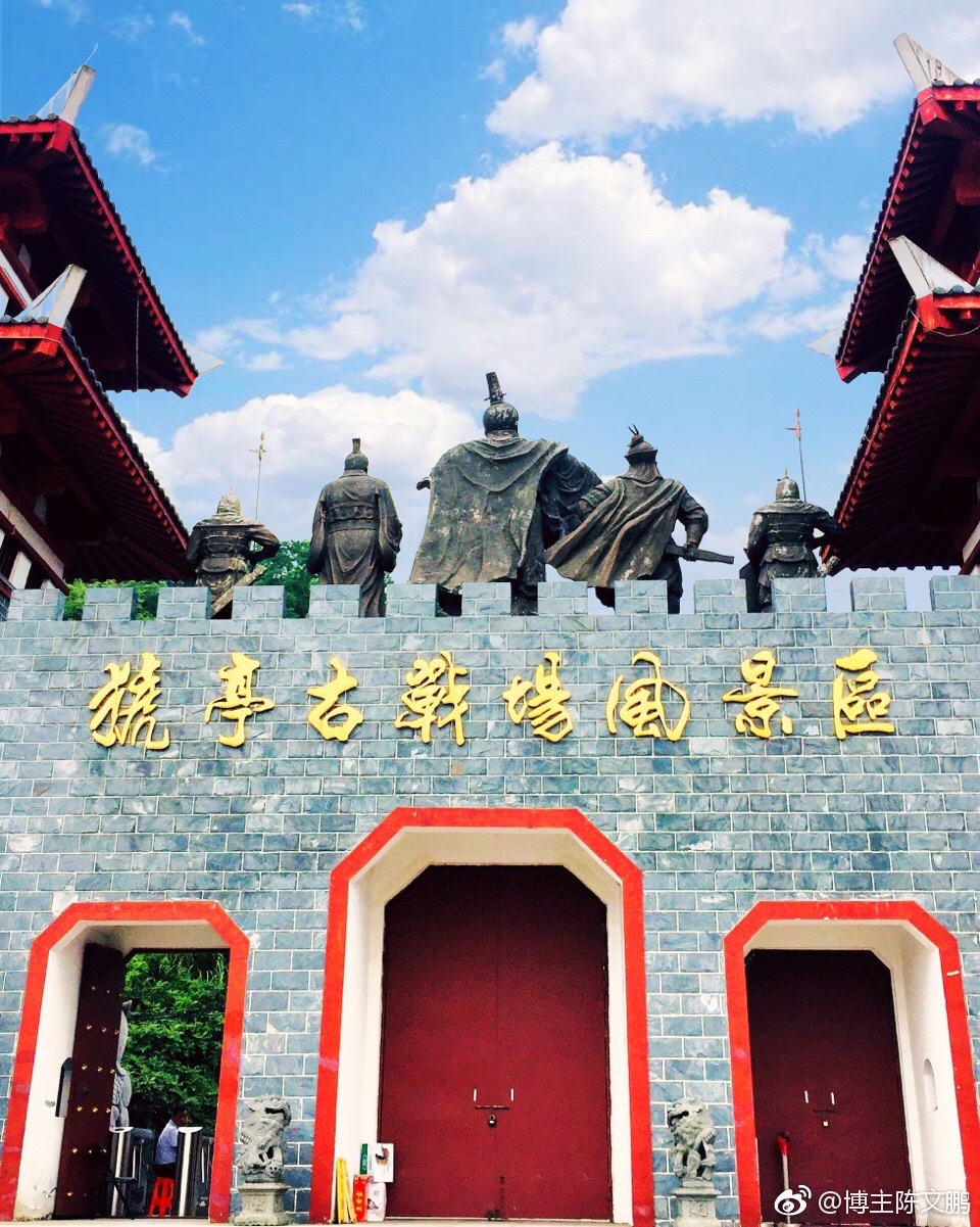 三国古战场烽火台长江猇亭古战场