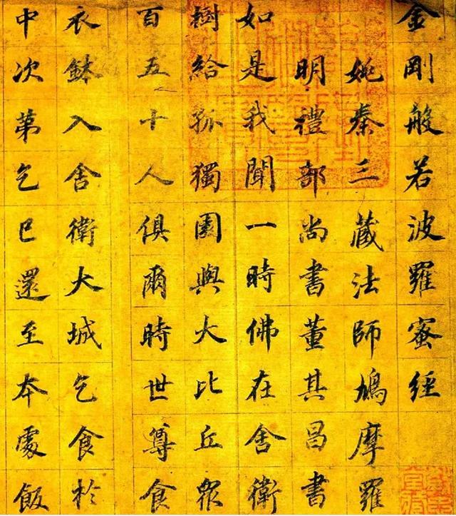 《金刚经》的超级智慧:应无所住,而生其心!|金刚经|译本|无为_新浪新闻