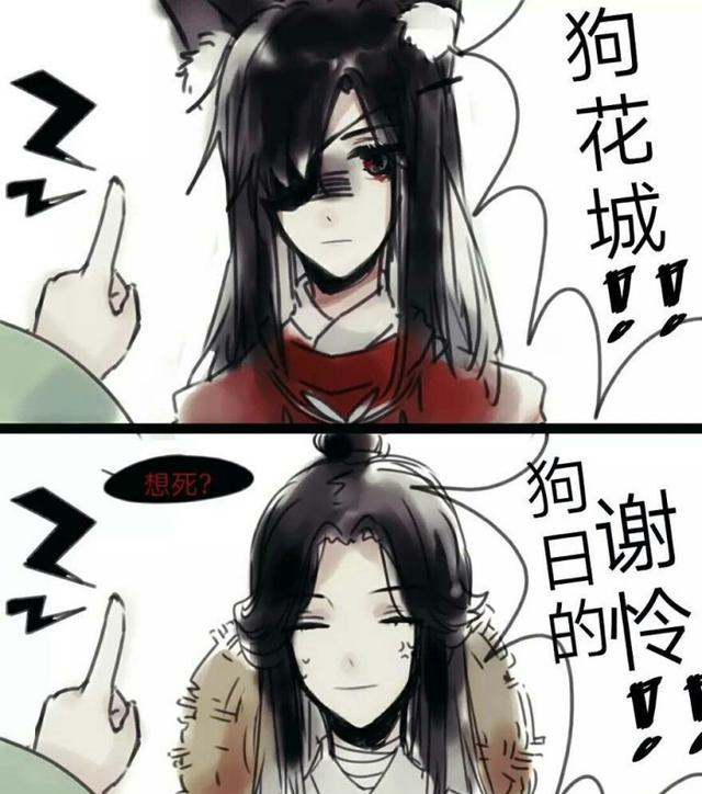 天官赐福:戚容日常被虐,没想到最后还是被谷子折服了