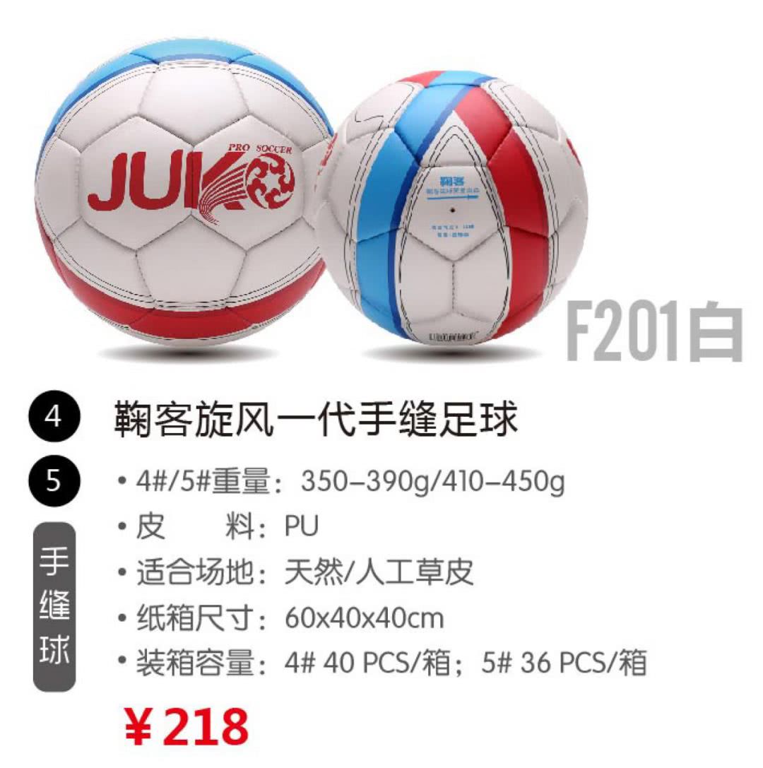 风动赛场 旋出精彩