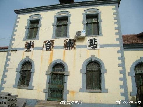 100多年前黄台站曾叫"济南东站"
